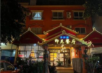 Foto yang diabadikan pada 30 April 2025 ini menunjukkan restoran "Yi Sa Na", yang namanya terinspirasi dari kata "Istana", di Xinglong, Provinsi Hainan, China selatan. (Xinhua/Chen Ziwei)