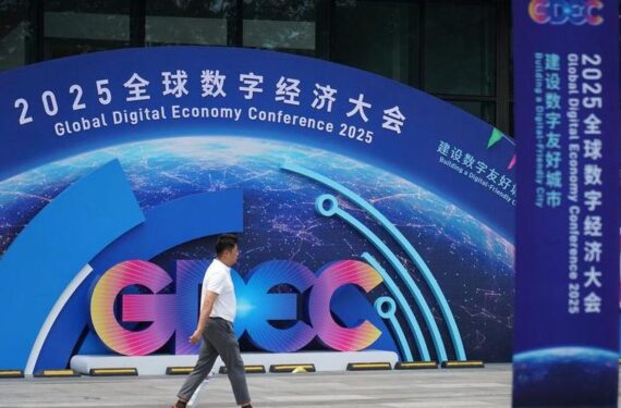 Foto yang diabadikan pada 2 Juli 2025 ini menunjukkan sebuah logo Konferensi Ekonomi Digital Global (Global Digital Economy Conference) 2025 di Beijing, ibu kota China. (Xinhua/Zhang Chenlin)