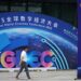 Foto yang diabadikan pada 2 Juli 2025 ini menunjukkan sebuah logo Konferensi Ekonomi Digital Global (Global Digital Economy Conference) 2025 di Beijing, ibu kota China. (Xinhua/Zhang Chenlin)