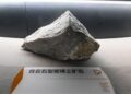 Foto yang diabadikan pada 10 Mei 2024 ini menunjukkan sebuah bijih tanah jarang di sebuah museum tanah jarang di Baotou, Daerah Otonom Mongolia Dalam, China utara. (Xinhua/Li Zhipeng)