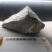 Foto yang diabadikan pada 10 Mei 2024 ini menunjukkan sebuah bijih tanah jarang di sebuah museum tanah jarang di Baotou, Daerah Otonom Mongolia Dalam, China utara. (Xinhua/Li Zhipeng)