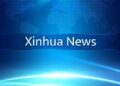 XINHUA NEWS